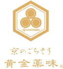 京のごちそう 黄金薬味